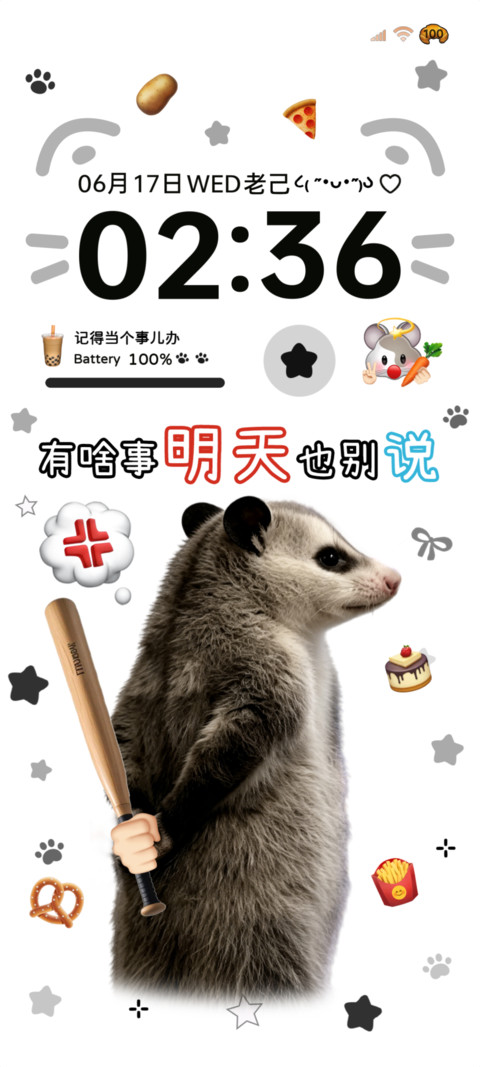 OS负鼠抽象趣味 preview
