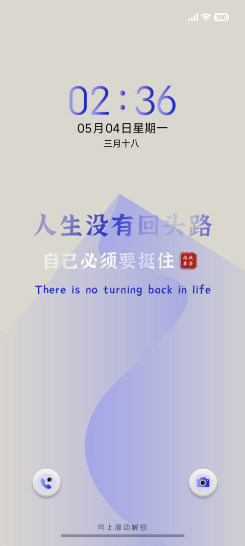 自己必须要挺住 preview