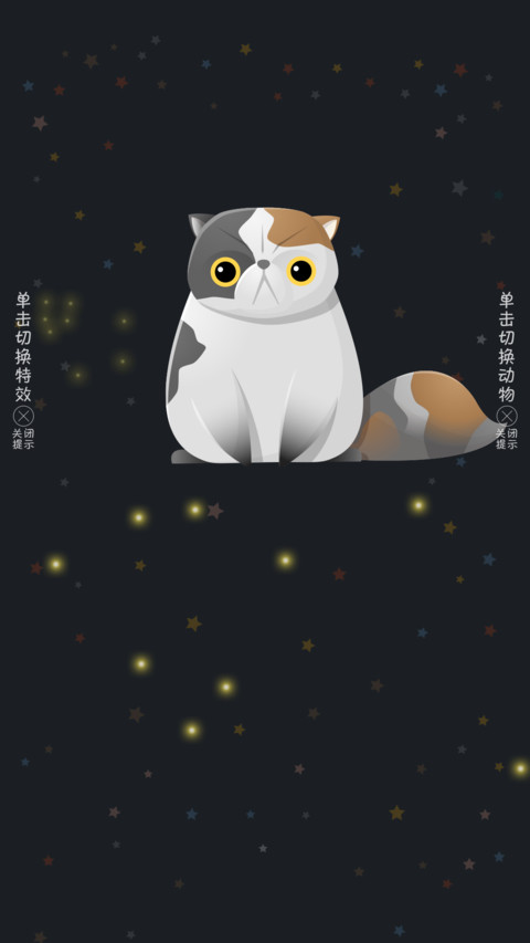 萌系动物联盟 preview