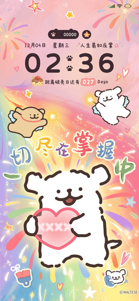 线条小狗像星星闪耀 preview