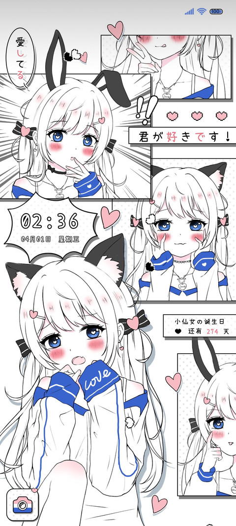 双色病娇少女漫 preview