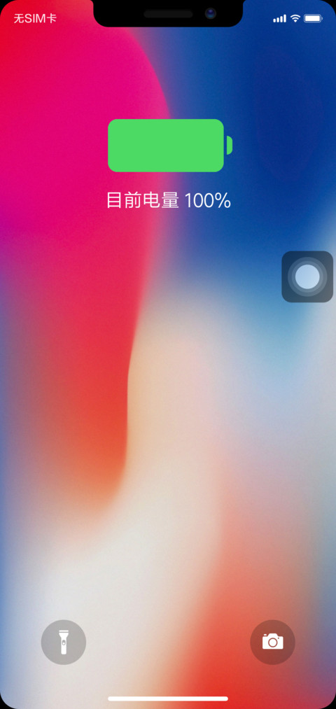 iOS X preview