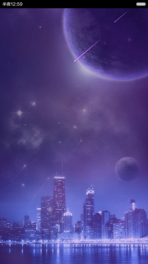  动态流星+开机动画+返现 梦想起航 preview