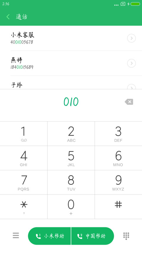 楚治方楷体 preview
