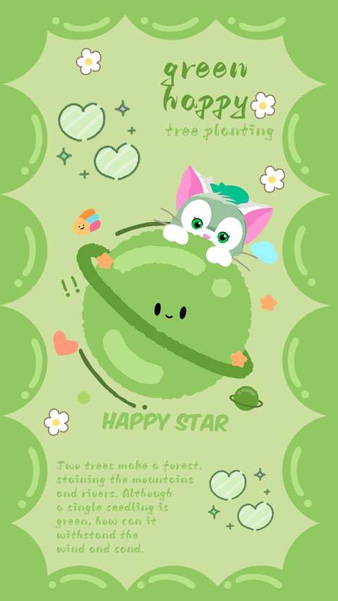 Green cat preview