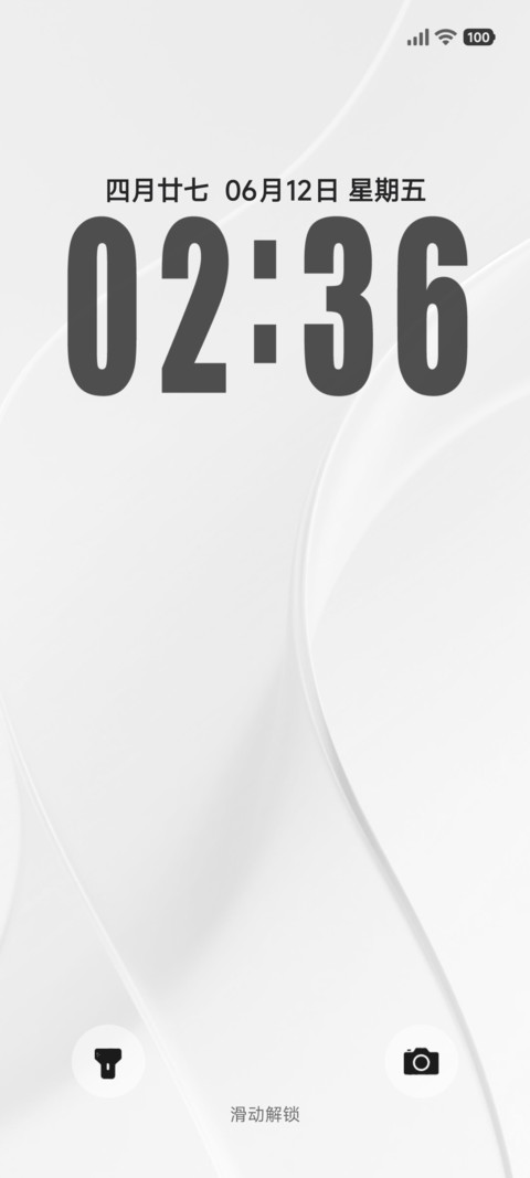 唯 preview