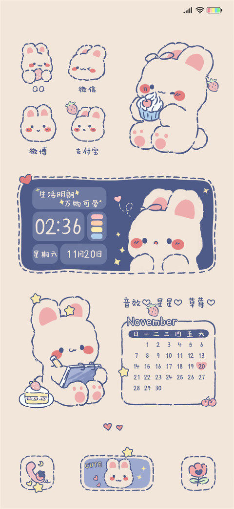 可爱兔指挥官 preview