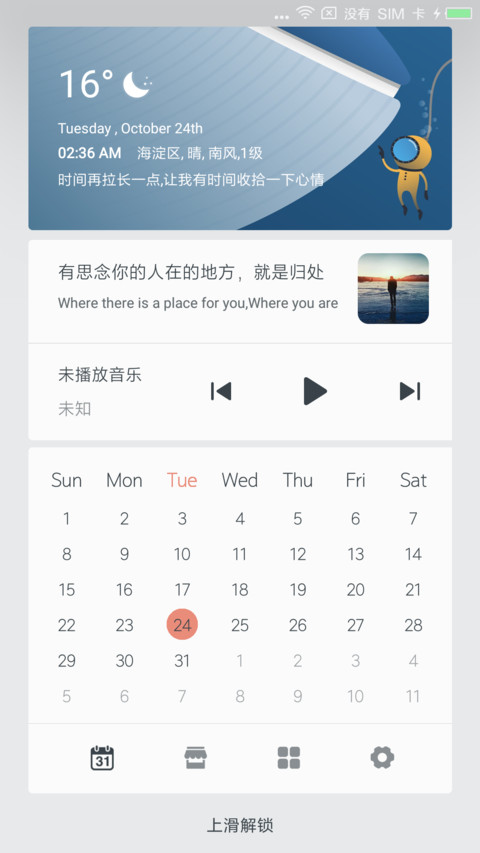 鲸遇 preview