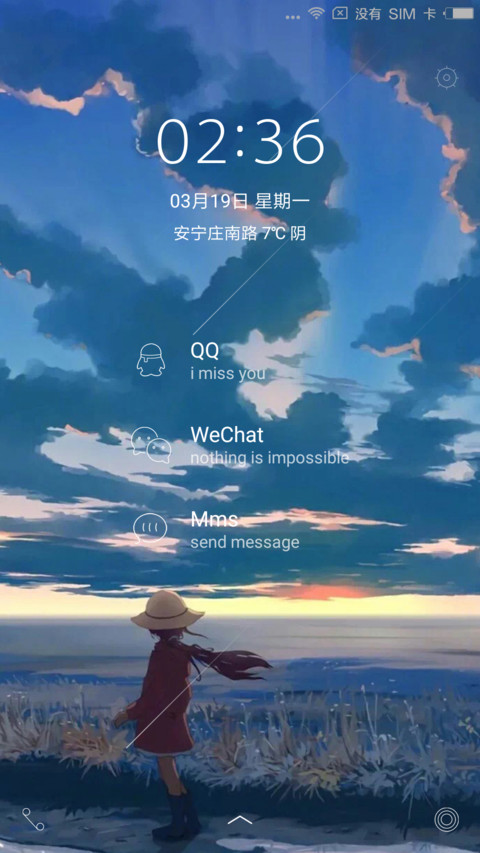 等你下课 女版 preview