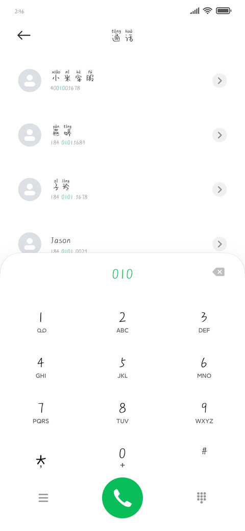 软萌可爱没有眼袋 preview