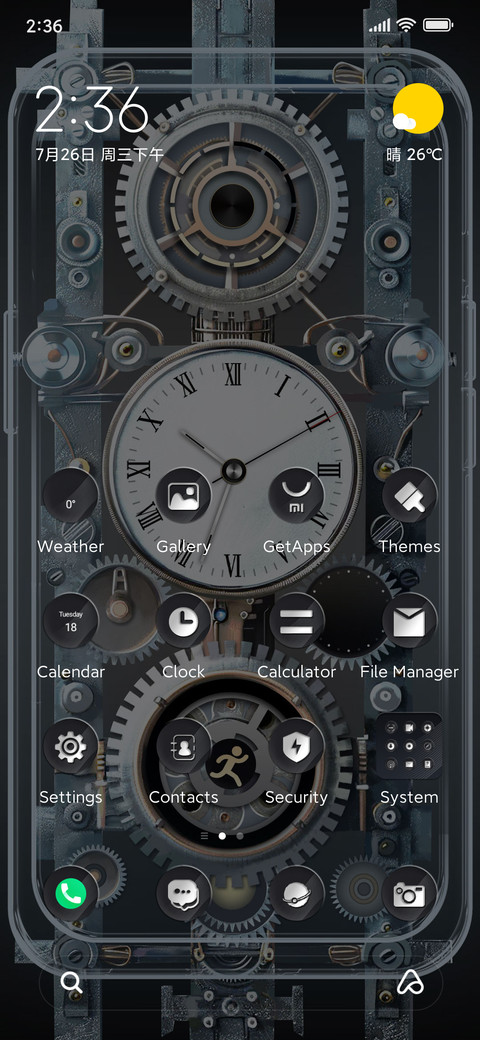 Gear dyn preview