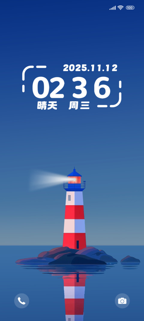 时间感应旋转塔灯 preview