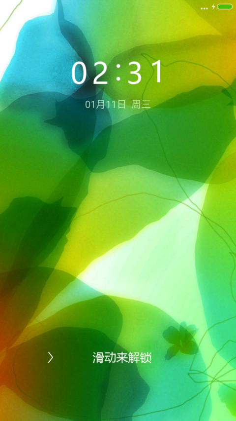 幻彩C1 preview