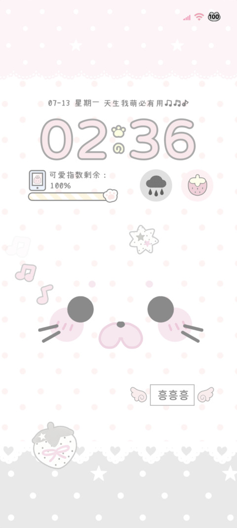 ins韩系 豹豹猪猪 preview