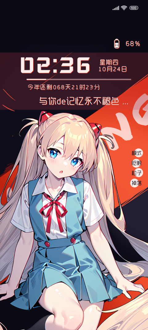 记忆永不褪色 preview