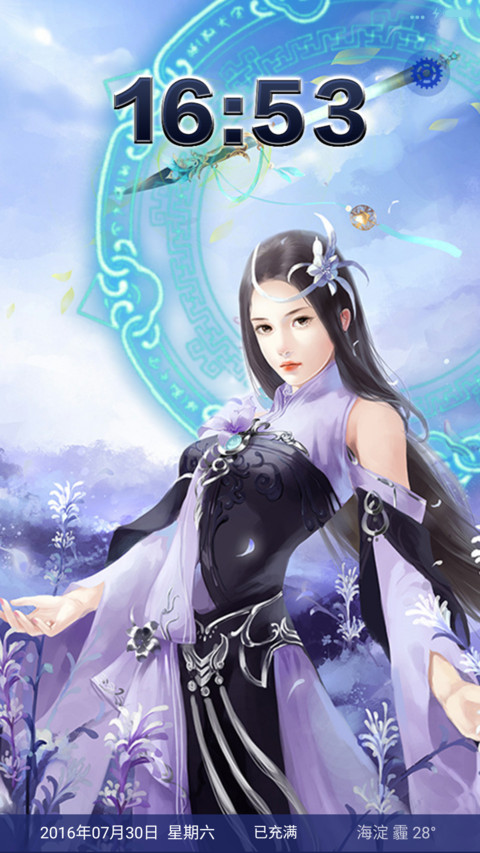 【全5D动效】一入基三终不悔【全动态壁纸】v8 preview
