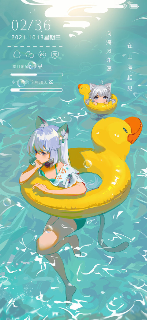水波温柔 preview