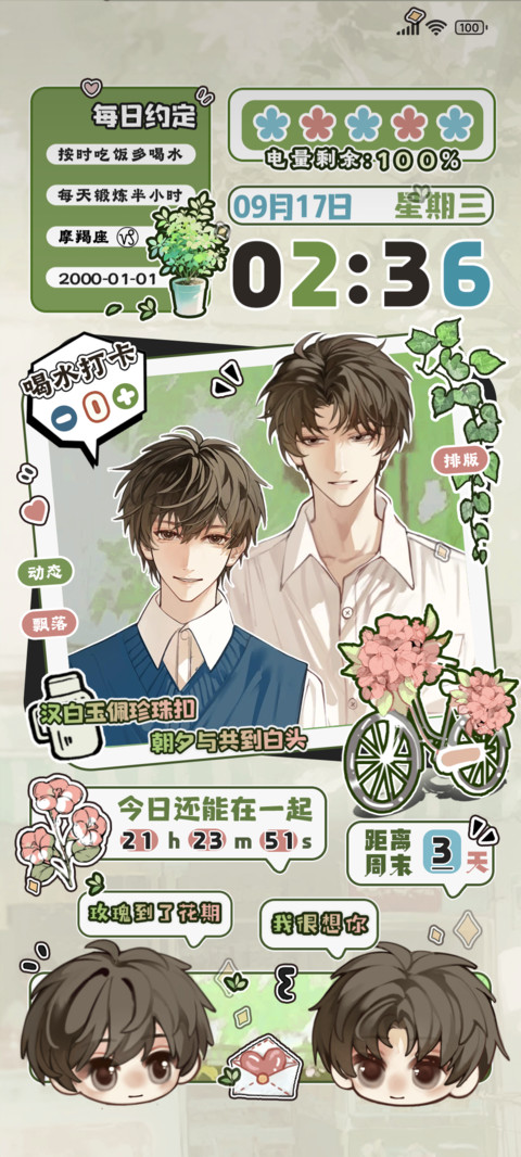 汉白玉佩珍珠扣 preview