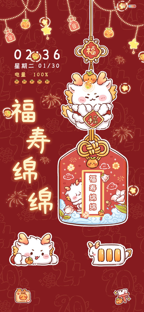 龙龙的新年愿望 preview