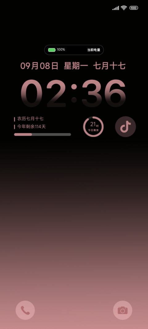 酷酷黑粉 preview
