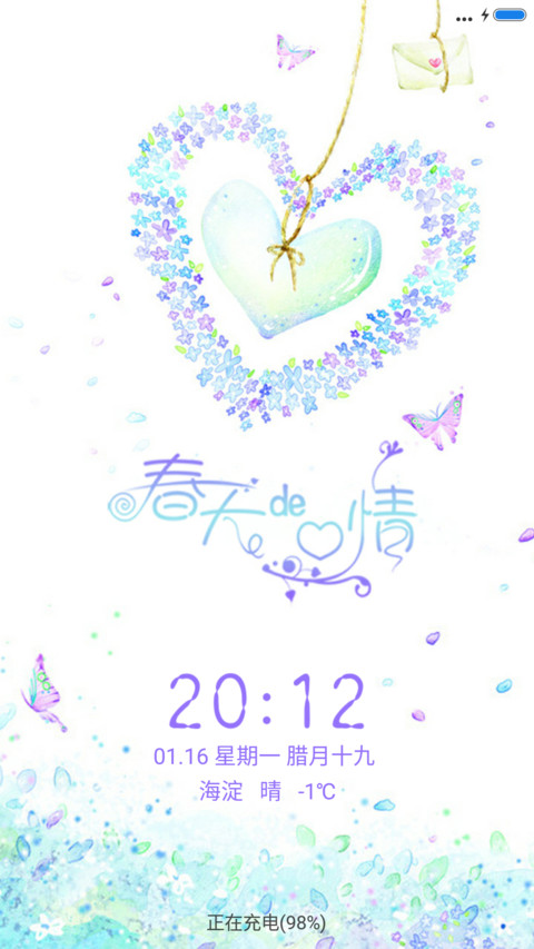 春天的心情 preview