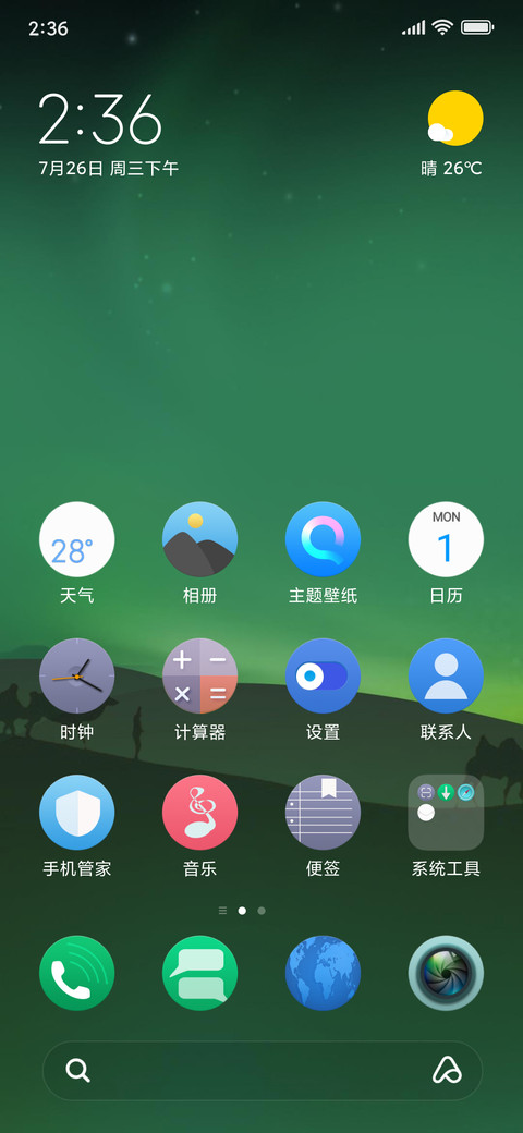 Green Aurora preview