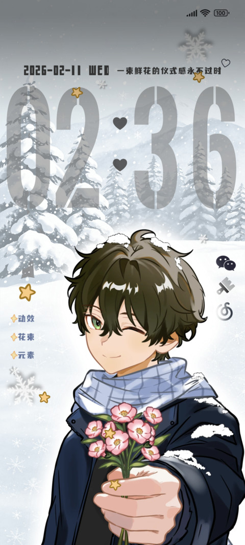 冬日氛围感少年 preview