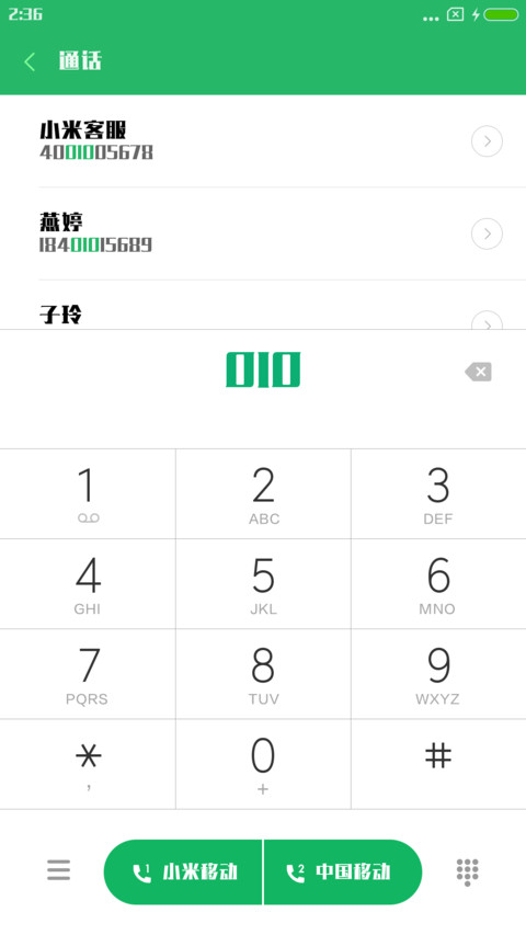 造字工房毅黑体 preview
