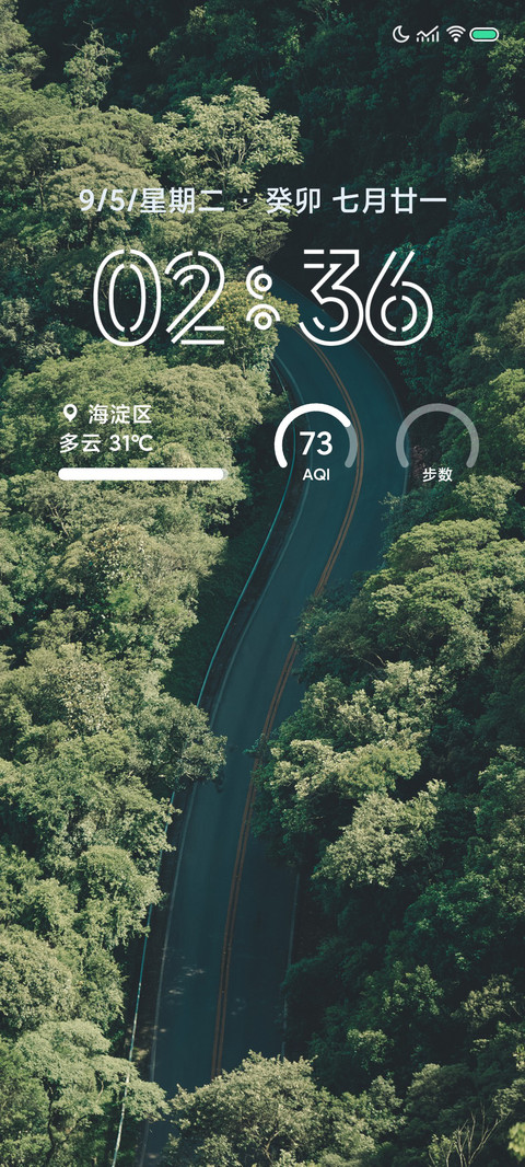 护眼森林 preview