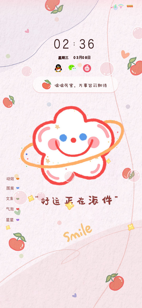 多一点热爱 preview