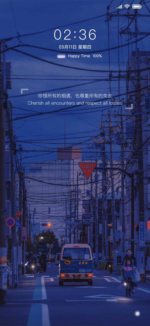 日暮温柔 preview