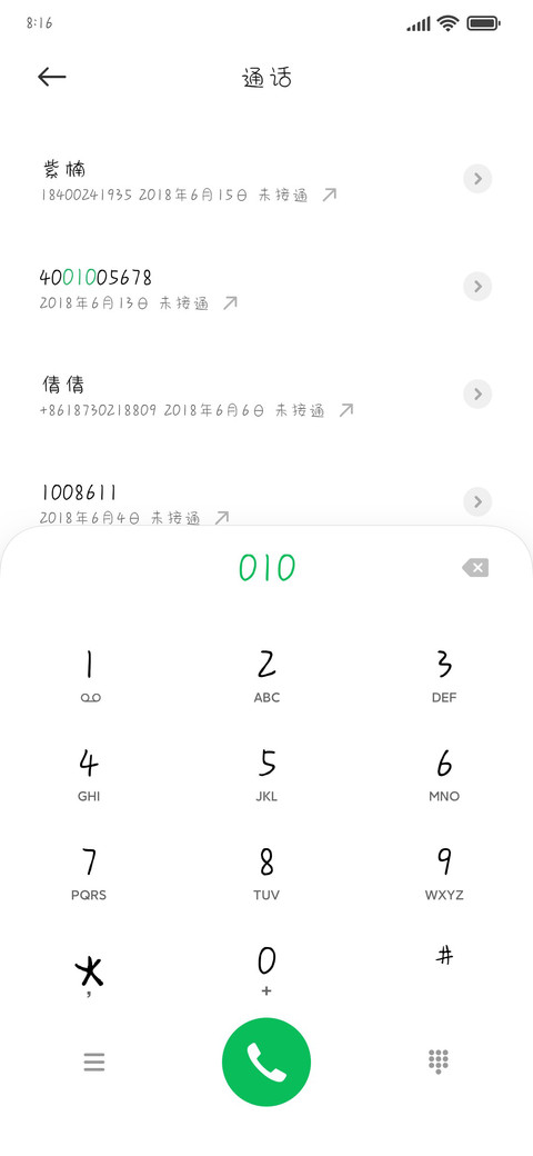 空你几哇 preview