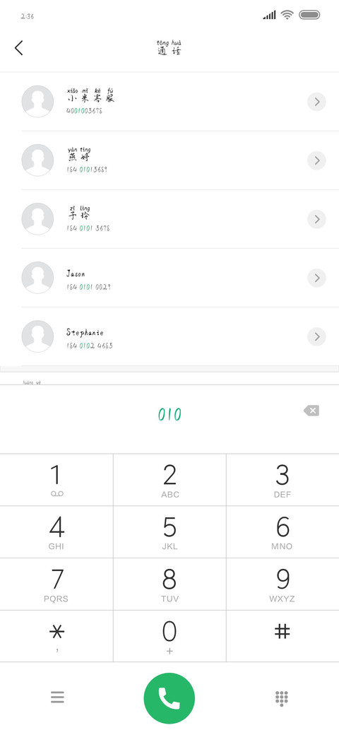 时光里的她和他 preview