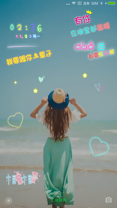 美女的爱情 preview