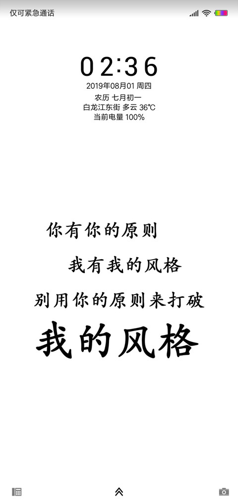 我的风格 preview