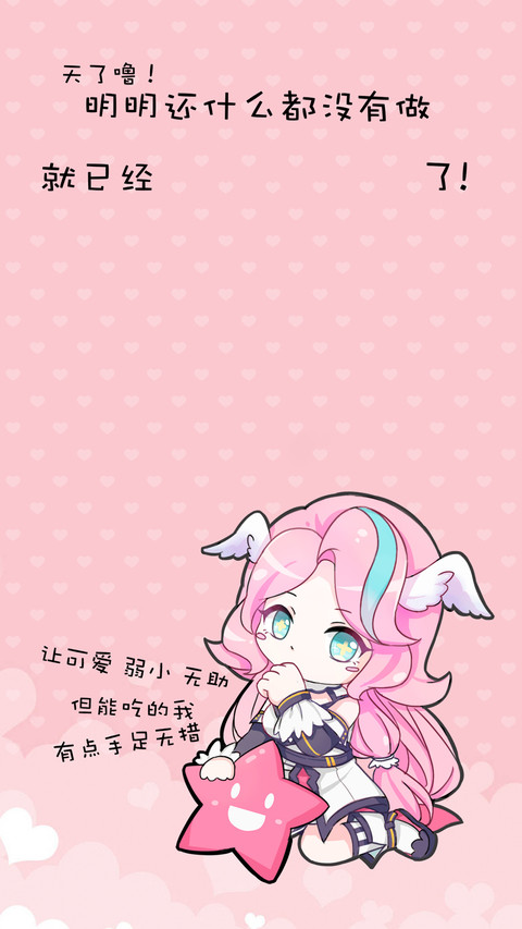 搞怪锁屏-小米直播 preview