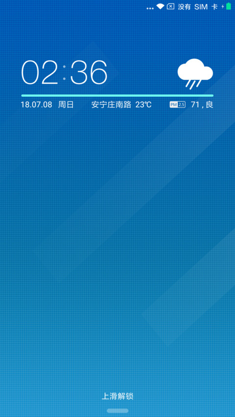 清灵 preview