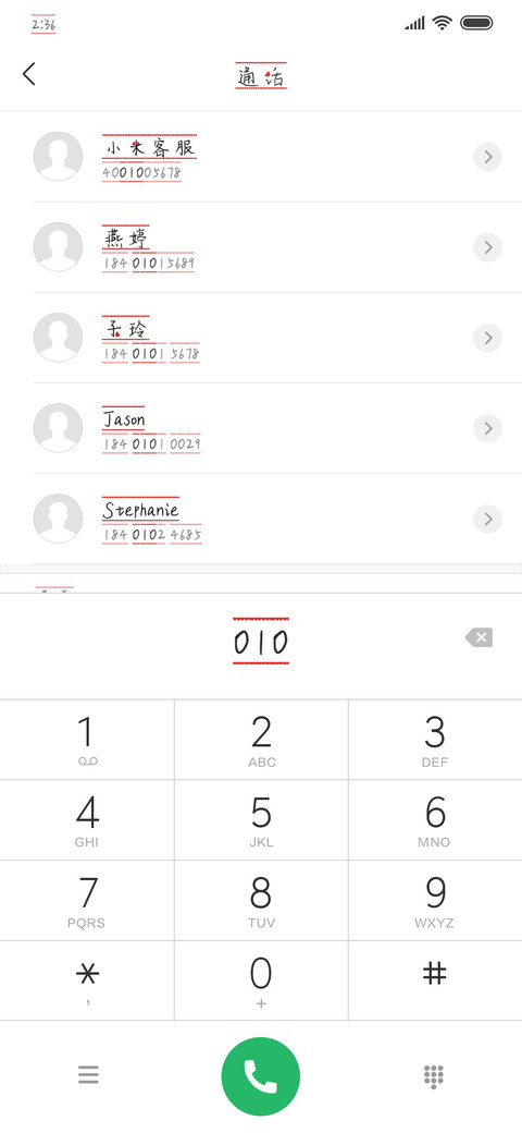 且以深情共白首 preview