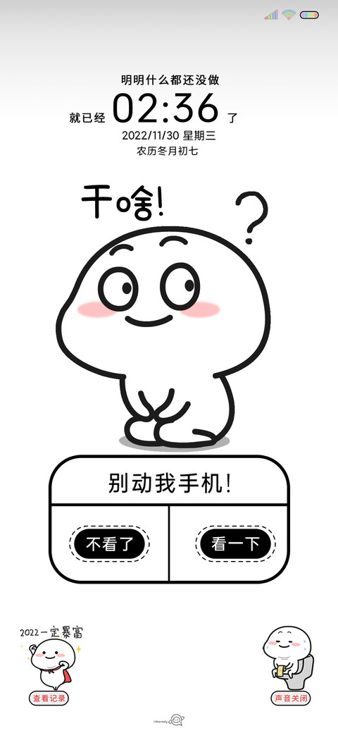 音效乖巧宝宝爆闪 preview