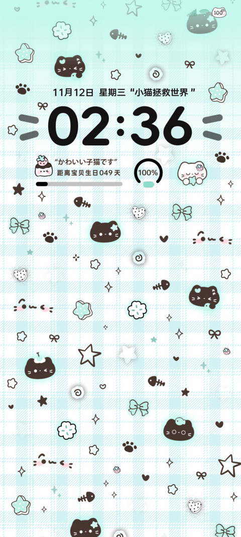黑皮小猫星耀薄荷 preview