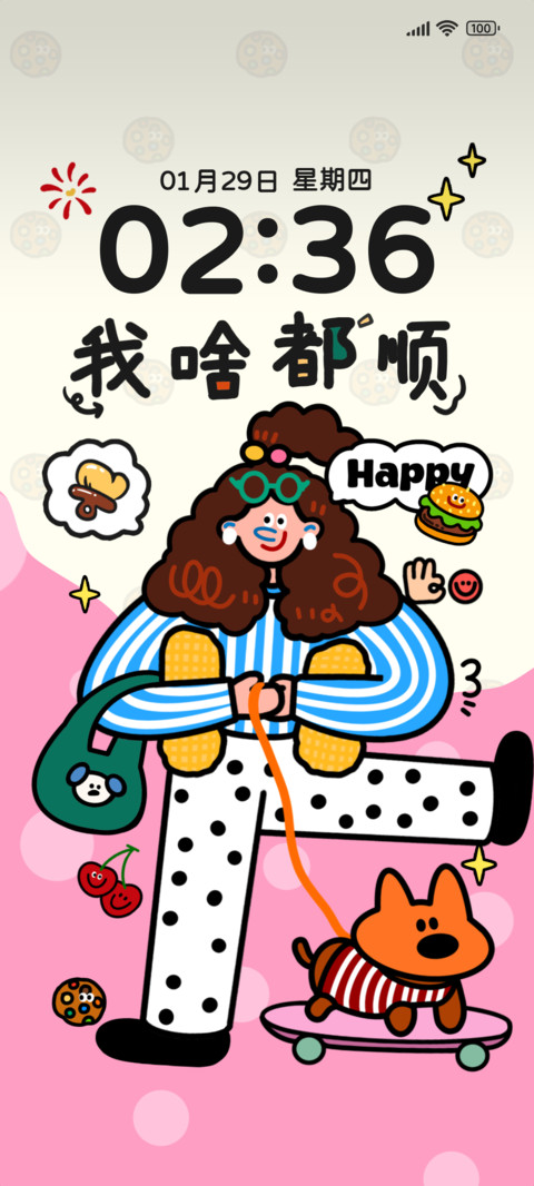 元气少女开启好时光 preview