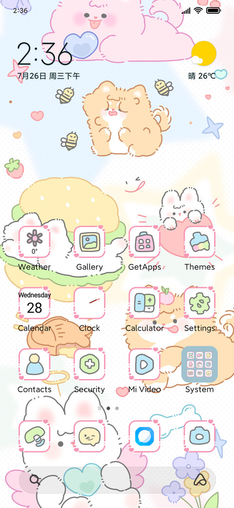 Double cute 12 preview