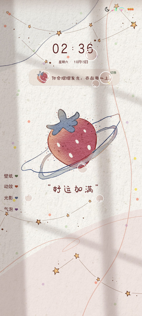 光影特效多图小文艺 preview