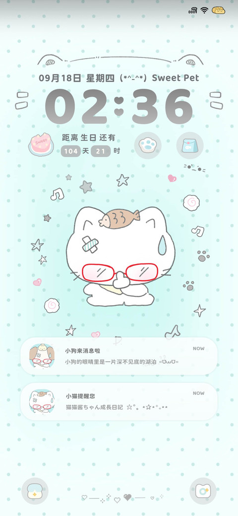 小鱼馒头眼镜猫狗 preview