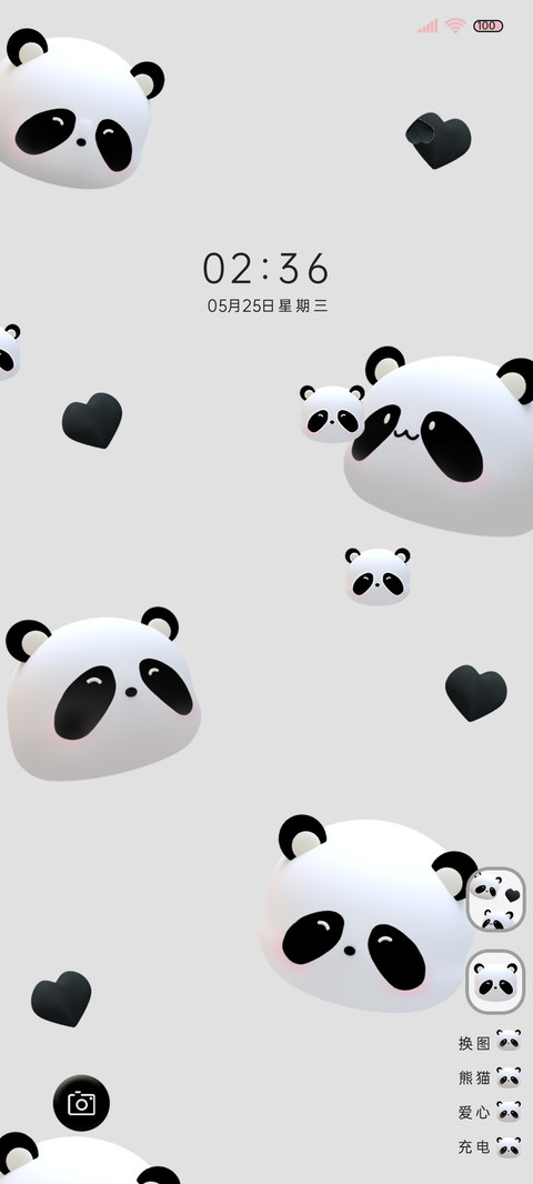 充电特效 汤圆熊猫 preview