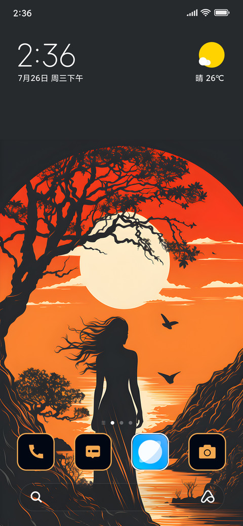 Minimal Sun preview