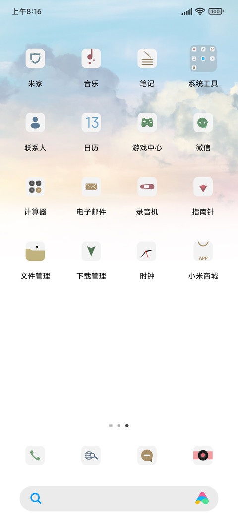 月白 miui theme