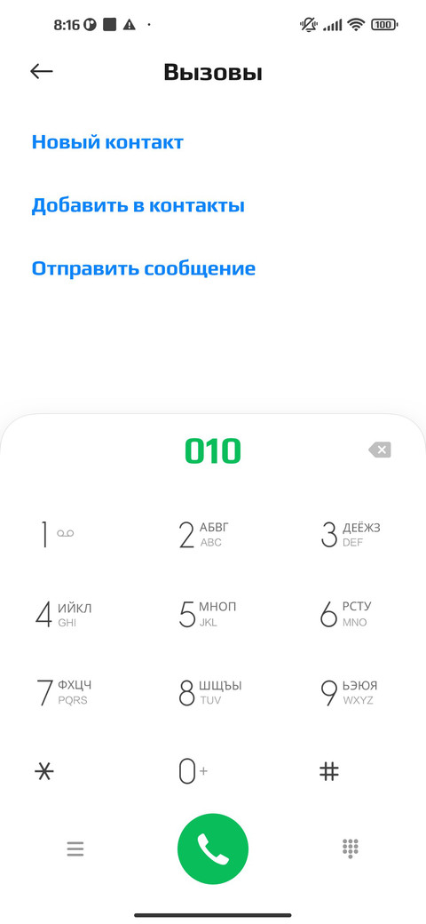 Nivesa preview