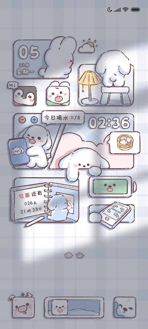 漫画狗 趣味组件 preview