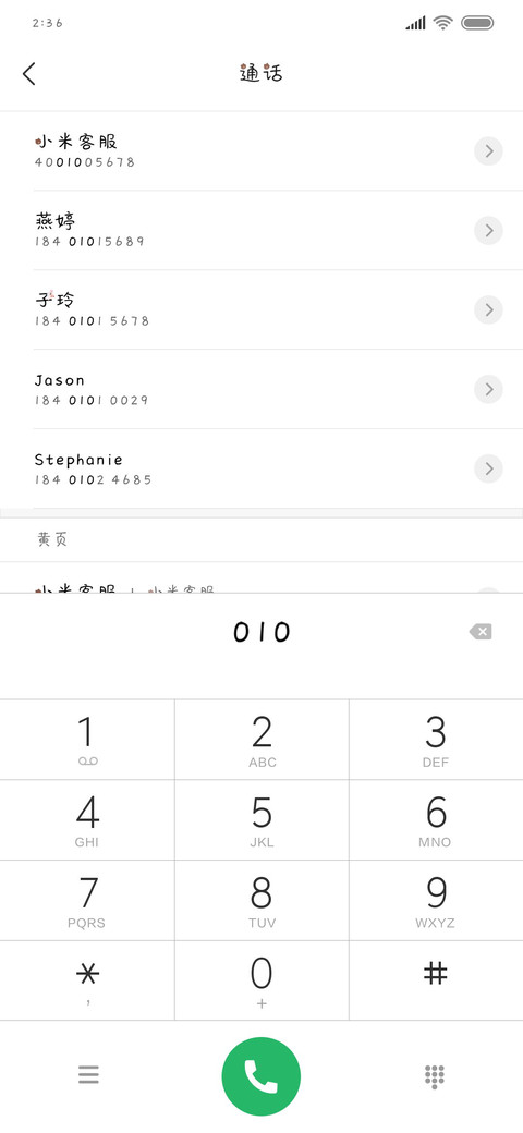 布朗熊可妮兔的甜蜜约会 preview
